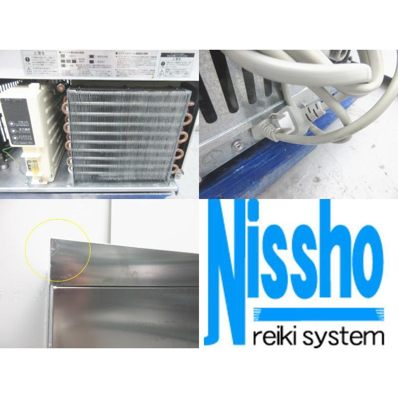 □ホシザキ製氷機35kg・IM-35M-1・17年製・100V・W500×D450mm・中古