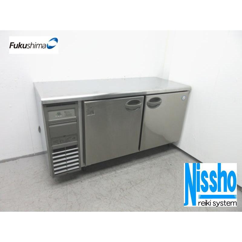 □フクシマ台下冷蔵庫・YRC-150RM2-F・15年製・100V・W1500×D600mm 