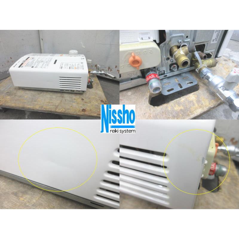 RUS-V53] リンナイ 2016年製 □リンナイガス瞬間湯沸器・RUS-V53YT・LPG用・16年製・W290