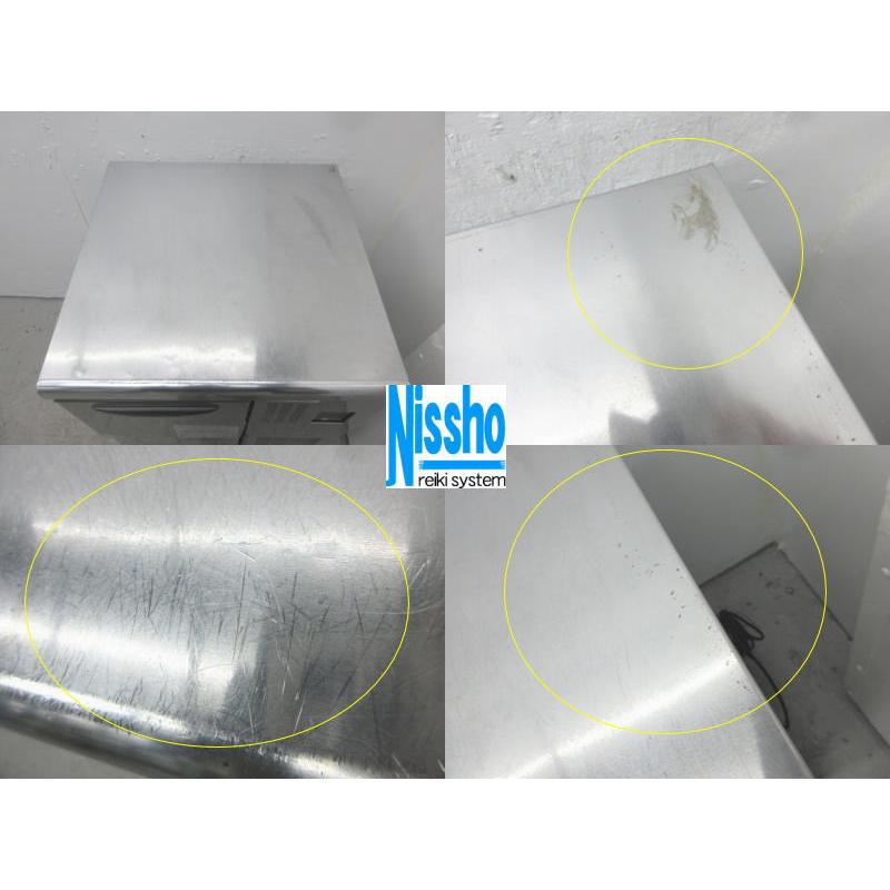 □送料無料(一部地域除く)・ダイワチップアイス製氷機120kg・DRI