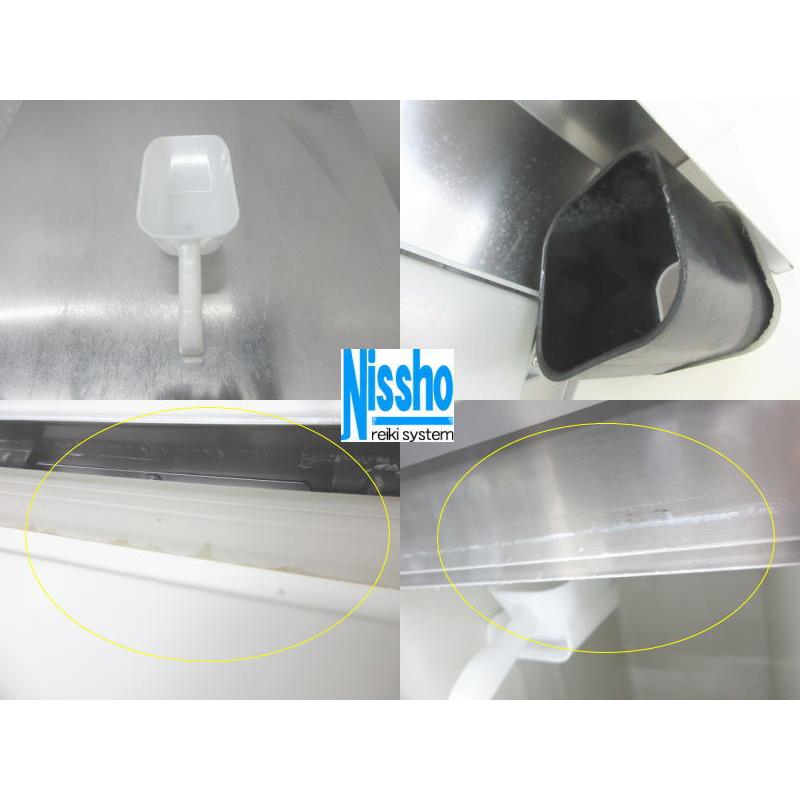 □送料無料(一部地域除く)・ダイワチップアイス製氷機120kg・DRI