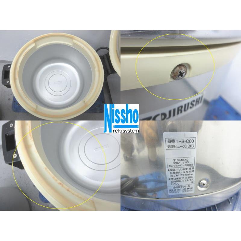 □象印・電子保温ジャー・THS-C60・100V・約3.3升・W460×D380mm