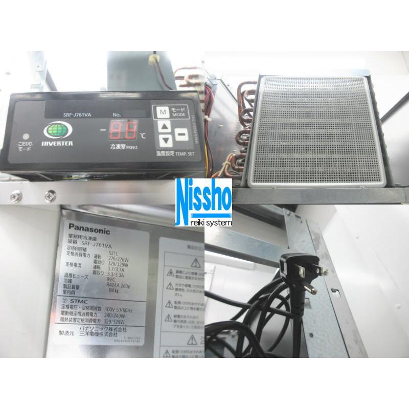 □パナソニック縦型冷凍庫・SRF-J761VA・100V・W745×D650mm・中古
