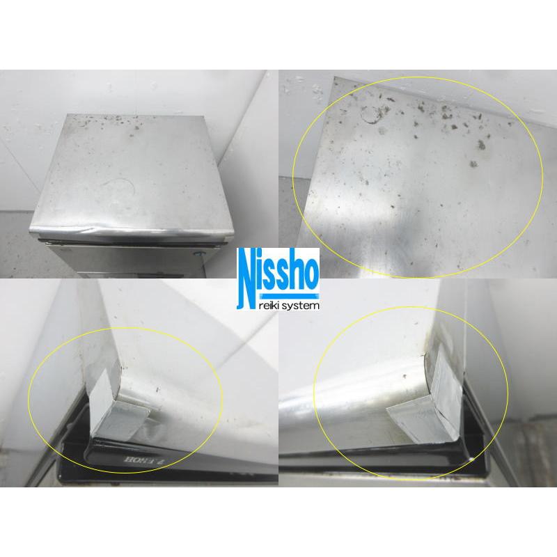 □ホシザキ製氷機35kg・IM-35M・100V・W500×D450mm・中古・厨房専門