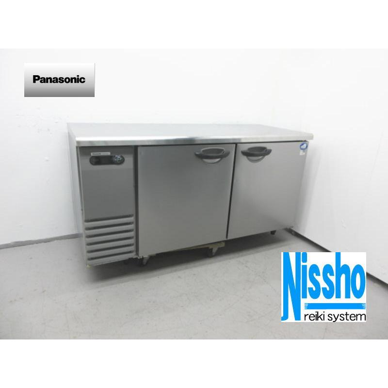 □パナソニック台下冷蔵庫・SUR-G1561SA・100V・W1500×D600mm・中古 
