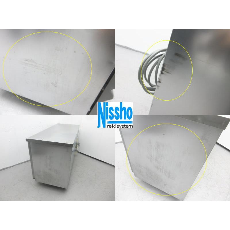 □パナソニック台下冷蔵庫・SUR-G1561SA・100V・W1500×D600mm・中古 