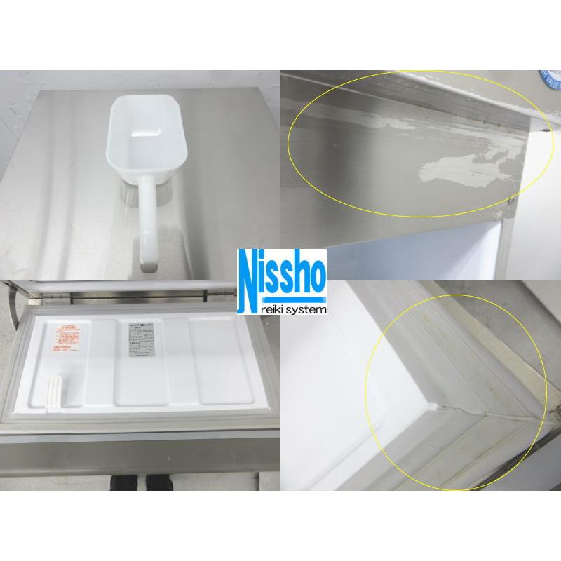 □フクシマ製氷機35kg・FIC-A35KT2・19年製・100V・W500×D450mm