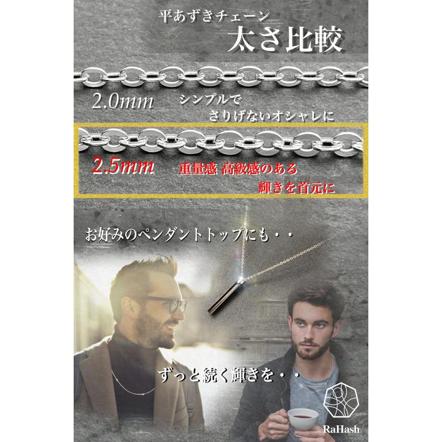 ネックレス チェーン メンズ 平 あずき シルバー 925 ブランド ネックレス チェーン メンズ 平 あずき シルバー 925 ブランド