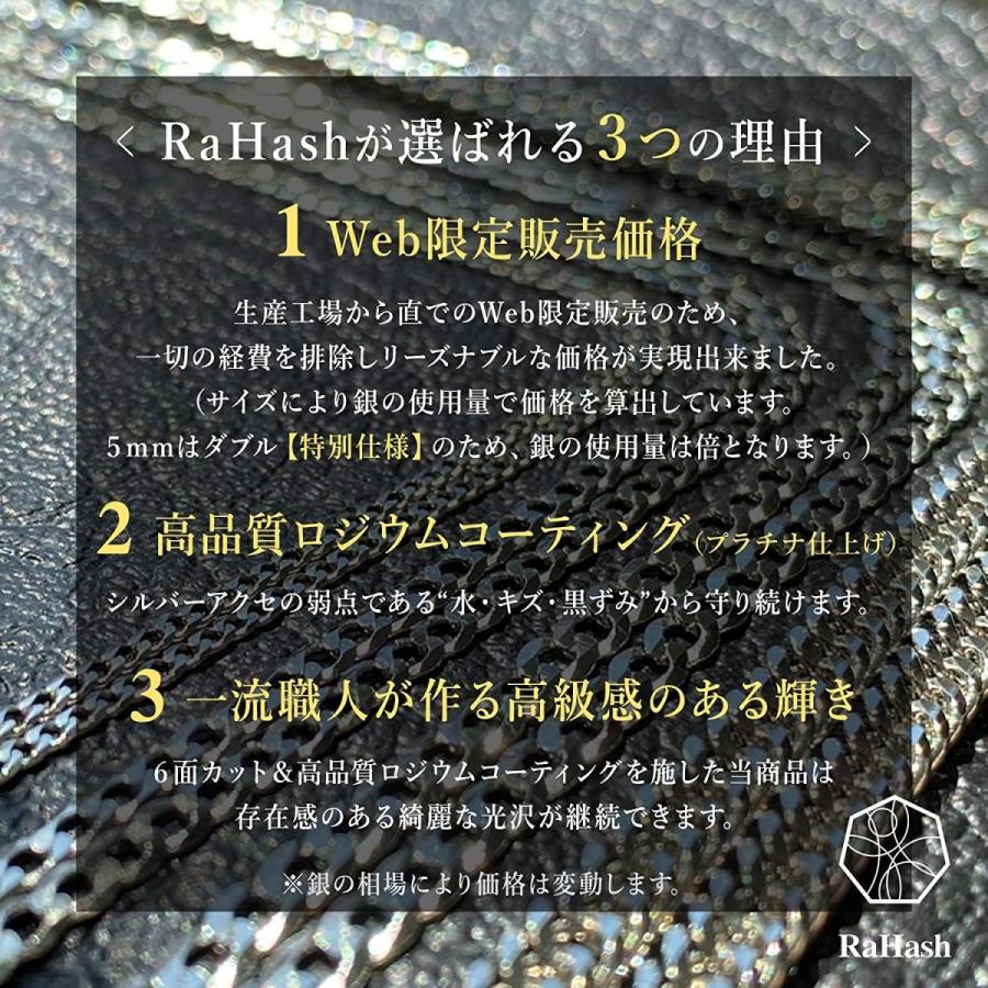 ネックレス チェーン メンズ 喜平 シルバー 925 ブランド 銀 6面カット 幅4ｍｍ 50cm Rahash ラハッシュ Kn 925 4mm 50mm Reiki Yahoo 店 通販 Yahoo ショッピング