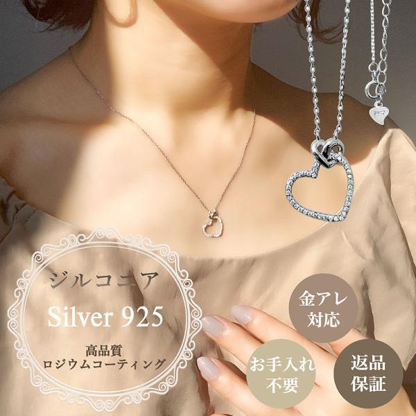 ネックレス レディース 人気 ブランド ハート シンプル シルバー 925  
