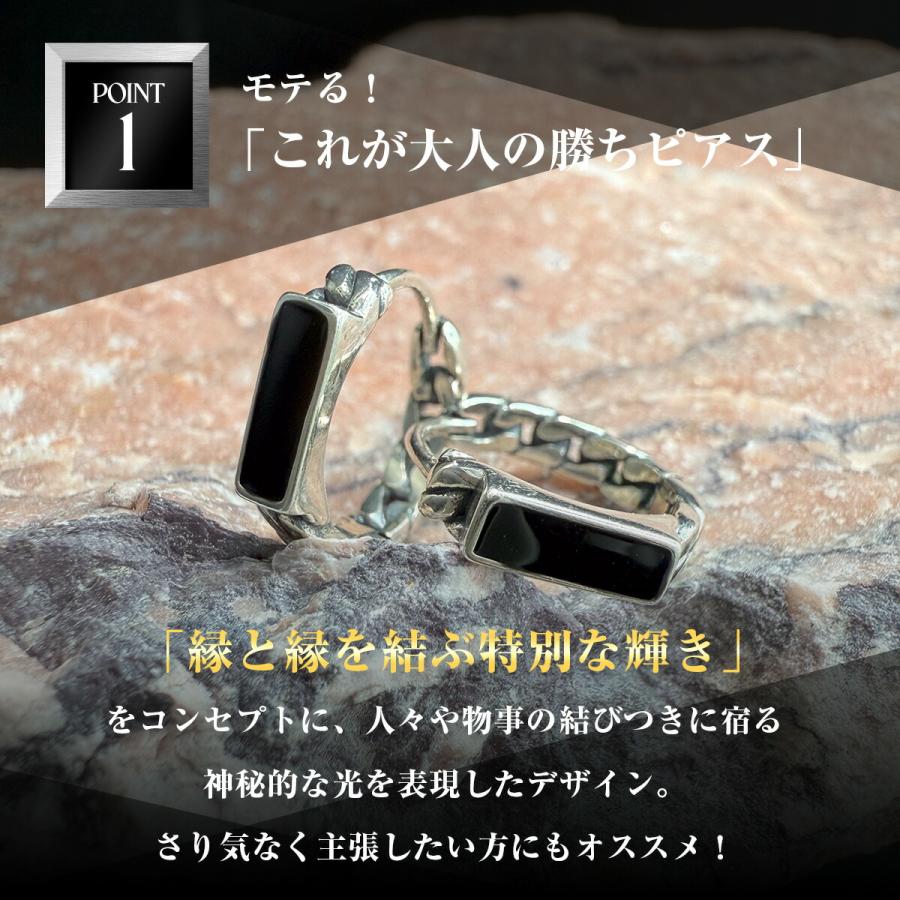 ピアス メンズ フープ 喜平 シルバー 925 燻し加工 金属アレルギー対応