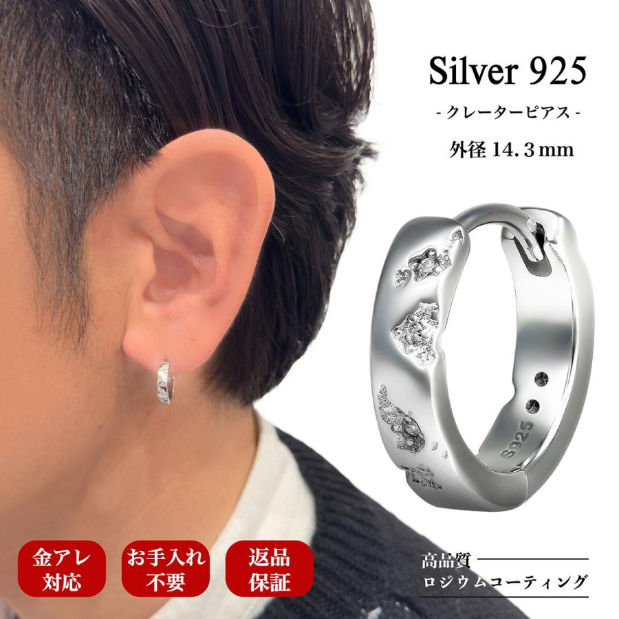 ピアス メンズ リング ブランド シンプル フープ シルバー 925 金属