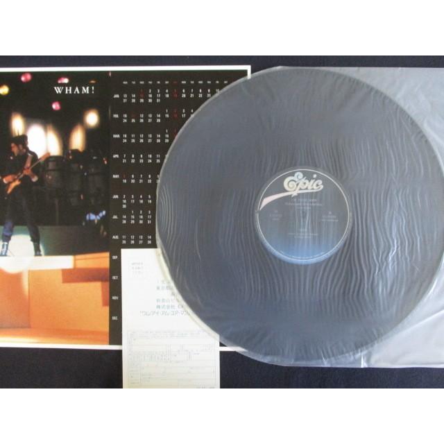LP/レコード 0047□ワム！/アイムユアマン(EXTENDED STIMULATION