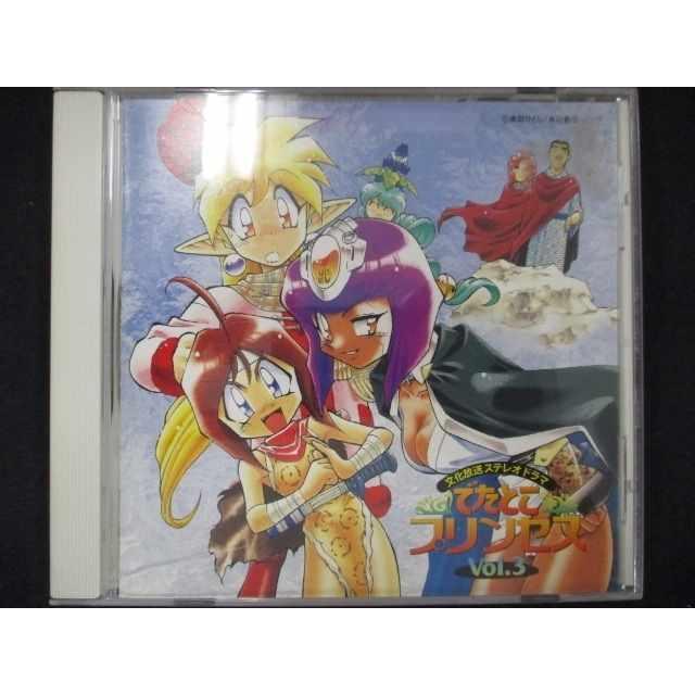 新品・未開封　「でたとこプリンセス」Vol.3 Amazon.co.jp: でたとこプリンセス 3 : 奥田 ひとし: 本