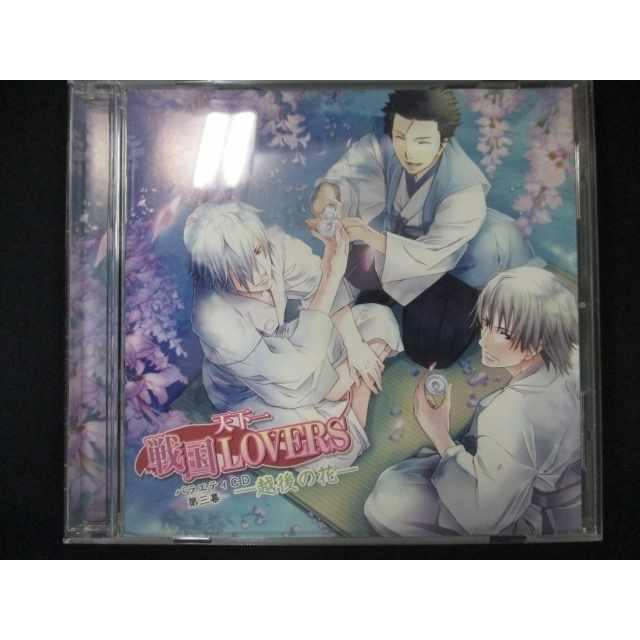 501 中古cd 天下一 戦国lovers 越後の花 2413 003 0879 ステップreikodo 通販 Yahoo ショッピング