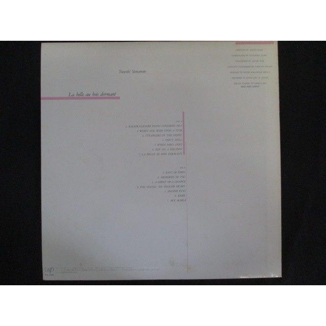 LP/レコード 0185□山本剛/眠りの森の美女 La belle au bois dormant