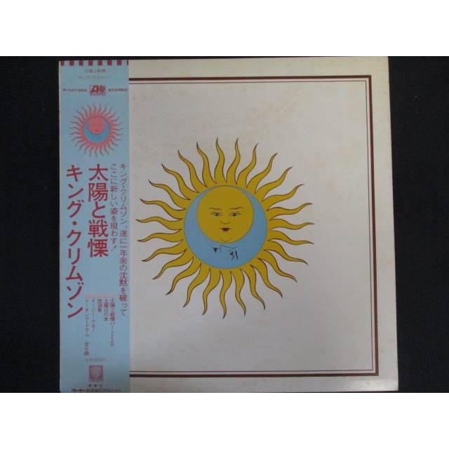 LP/レコード 0185□キングクリムゾン/太陽と戦慄/帯付/20230516 