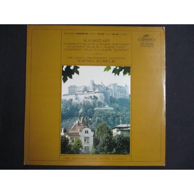 LP/レコード 0189□クーベリック指揮 ウィーンフィルハーモニー管弦楽