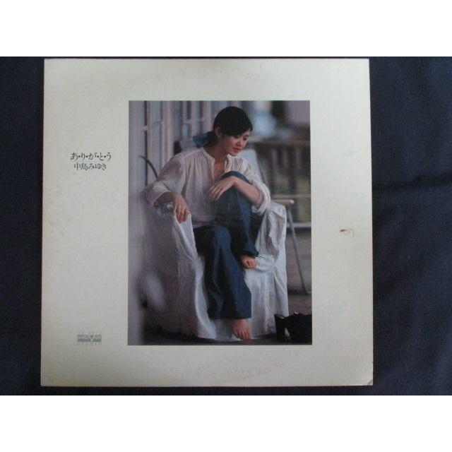 LP/レコード 0190□中島みゆき/ありがとう/VF9012 : ステップREIKODO