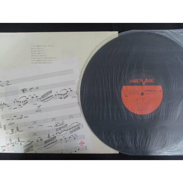 LP/レコード 0190□中島みゆき/ありがとう/VF9012 : ステップREIKODO