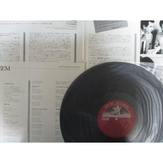 LP/レコード 0191□アンドリューロイドウェバー/REQUIEM/EAC90276 