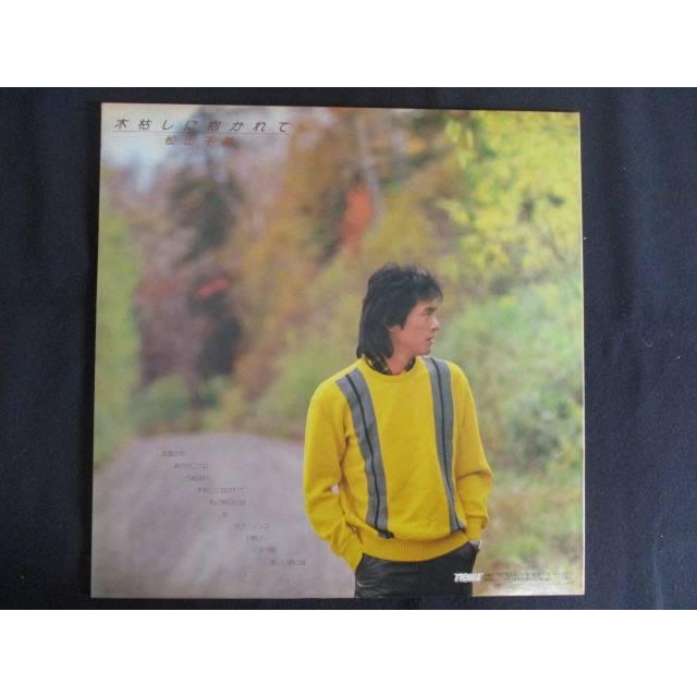 松山千春　木枯らしに抱かれて LP/レコード 0193□松山千春/木枯らしに抱かれて/N28N0003