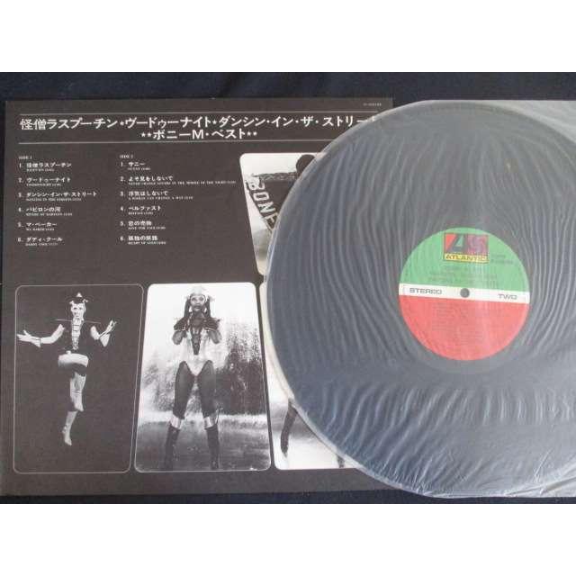 LP/レコード 0199□ボニーM/BEST RASPUTIN VOODOONIGHT DANCING LP/レコード 0199□ボニーM/BEST RASPUTIN VOODOONIGHT DANCING