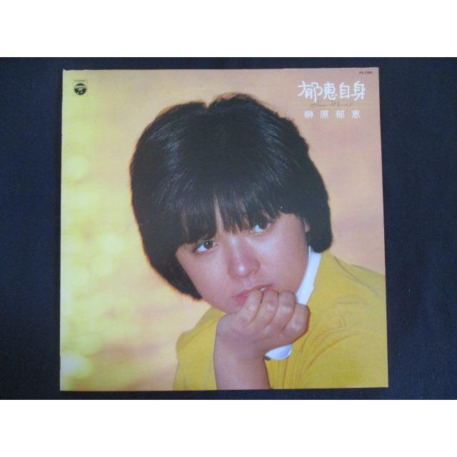 LP/レコード 0198□榊原郁恵/郁恵自身/カラー盤/PX7085 : ステップ