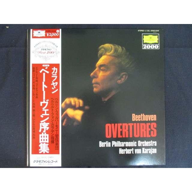 LP/レコード 0201□カラヤン指揮ベルリンフィルハーモニー管弦楽団