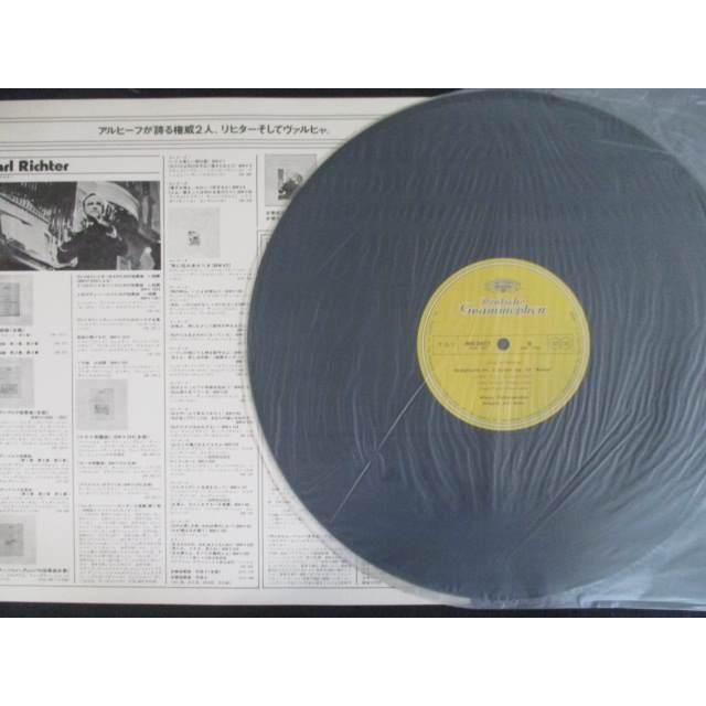 LP/レコード 0201□カールベーム指揮 ウィーンフィルハーモニー