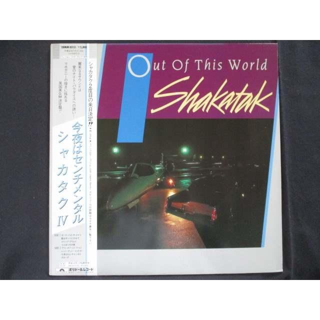 LP/レコード 0204□シャカタク/今夜はセンチメンタル シャカタクIV/帯