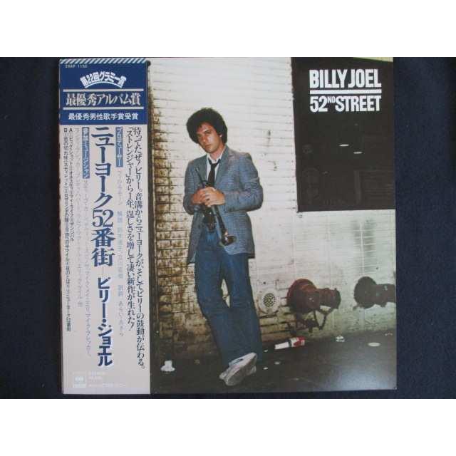 LP/レコード 0205□ビリージョエル/ニューヨーク52番街 52ND