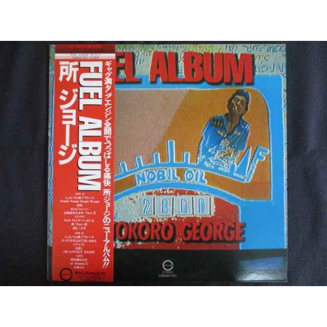 LP/レコード 0206□所ジョージ/FUEL ALBUM/帯付/C28A0174 : ステップ