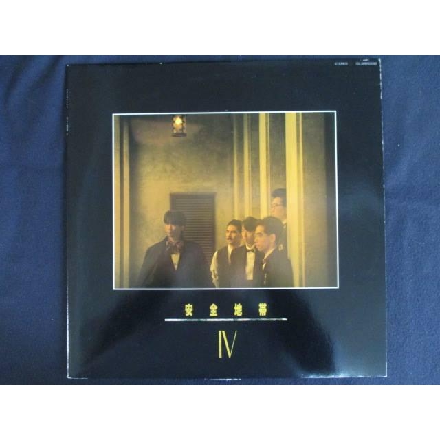 LPレコード／安全地帯 安全地帯(玉置浩二) LPレコード(月に濡れた