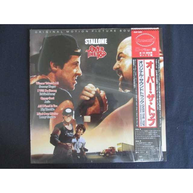 LP/レコード 0210□オーバーザトップ オリジナルサウンドトラック/帯付