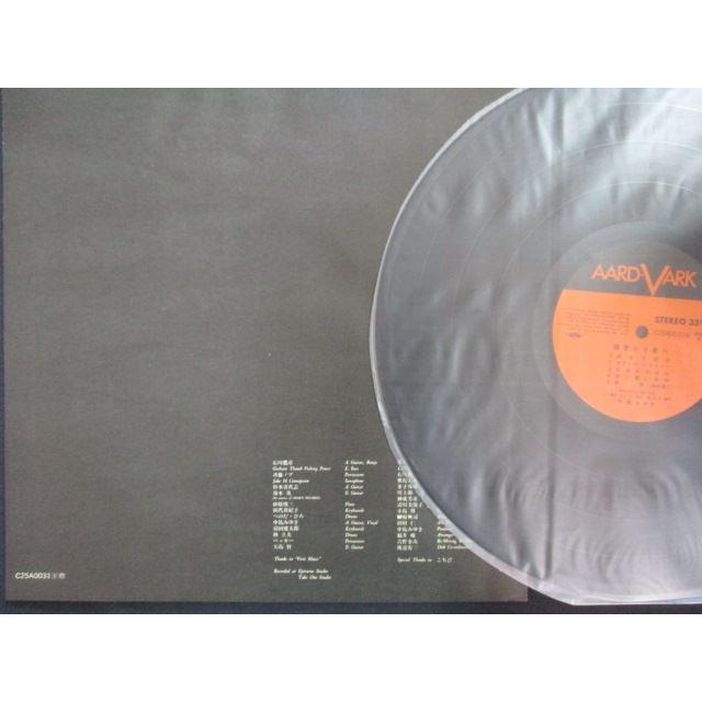 LP/レコード 0211□中島みゆき/親愛なる者へ/帯付/C25A0031