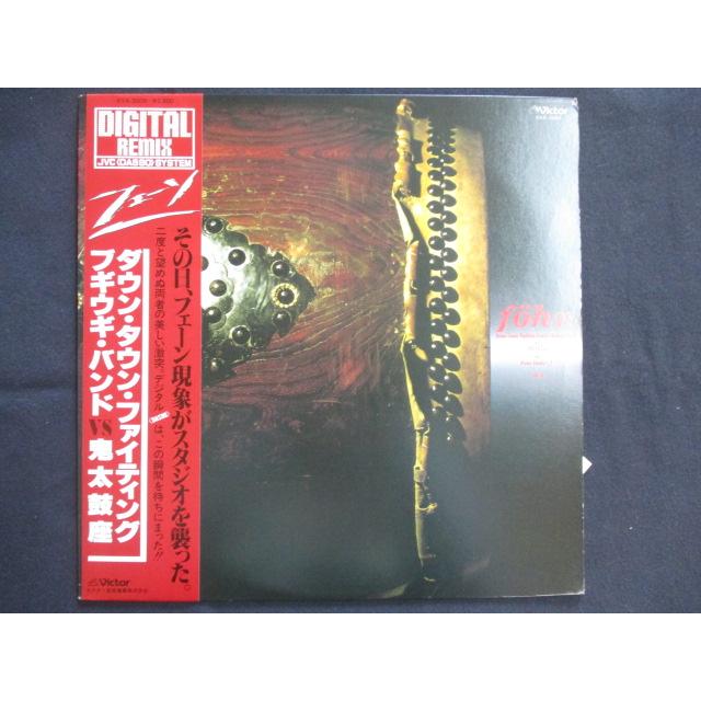 LP/レコード 0212□ダウンタウンファイティングブギウギバンドVS鬼太鼓