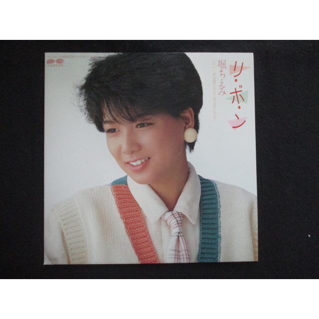 符和×riccho/雨上がりノ未来に　RITTO CHOUJI レコード 符和×riccho/雨上がりノ未来に RITTO CHOUJI レコード 符和×riccho