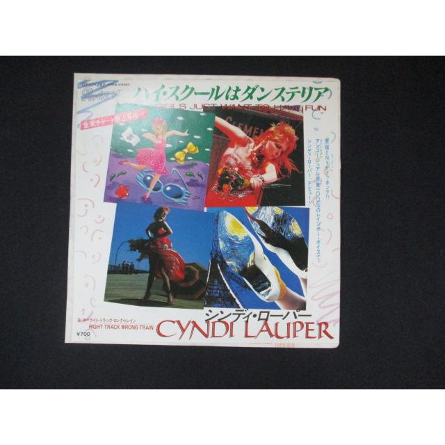 シンディ・ローパー　紙ジャケ　CD ダンステリア シンディローパー】NYダンステリア 青帯/レコード/12インチ/国内盤