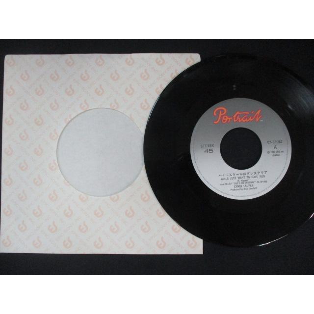 EP/レコード 019□シンディローパー/ハイスクールはダンステリア