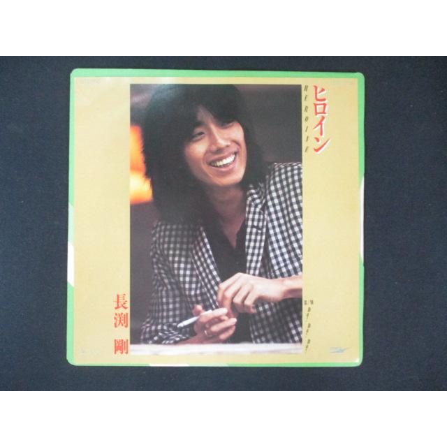 EP/レコード 021□長渕剛/ヒロイン/ETP17081 : ステップREIKODO - 通販