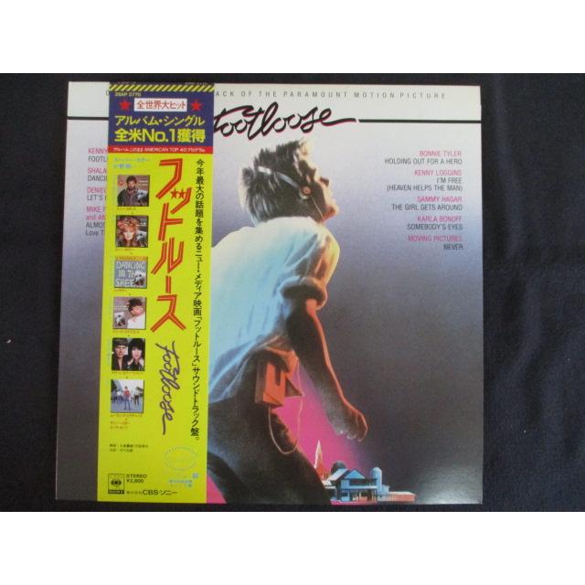 LP/レコード 0213□フットルース オリジナルサウンドトラック/帯付