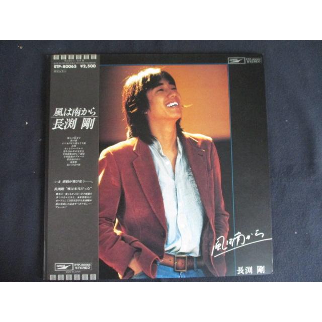 LP/レコード 0214□長渕剛/風は南から/帯付/ETP80065 : ステップ