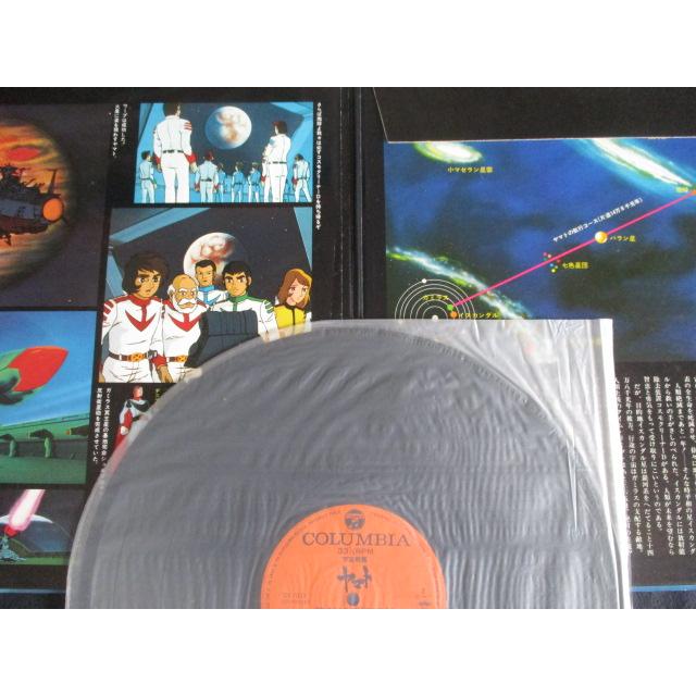 LP/レコード 0218□宇宙戦艦ヤマト テレビ映画オリジナルサウンド
