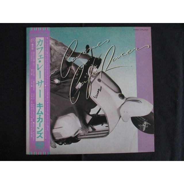 LP/レコード 0219□キムカーンズ/カフェレーサー/帯付/EYS81623