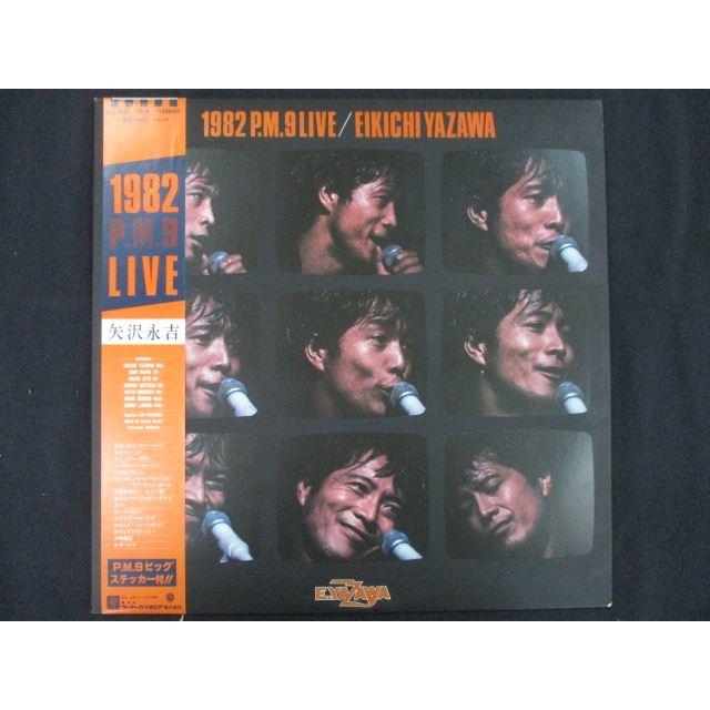 LP/レコード 0221□矢沢永吉/1982 P.M.9 LIVE/帯付/2LP/K55034 