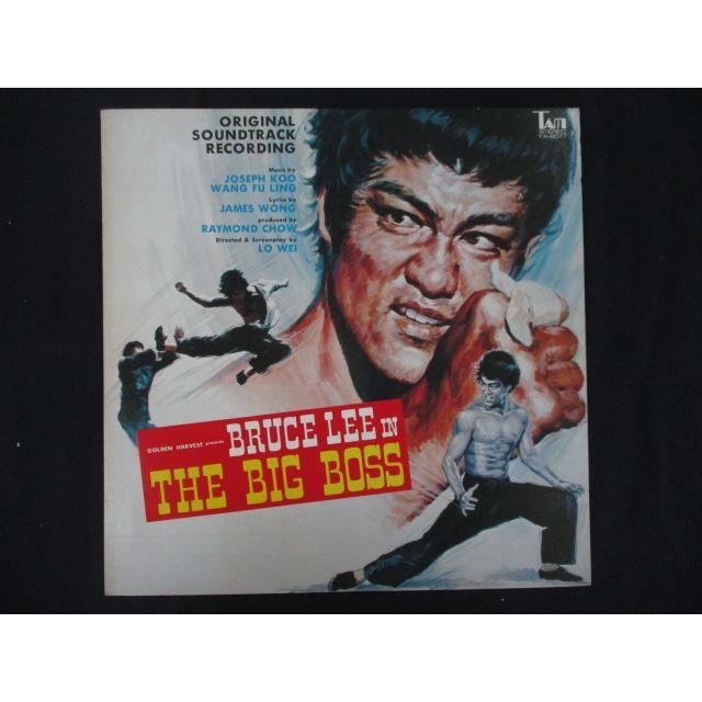 THE DRAGON VS. THE GUNMAN LP ブルスリー レコード THE DRAGON VS. THE GUNMAN LP ブルスリー レコード ブルース