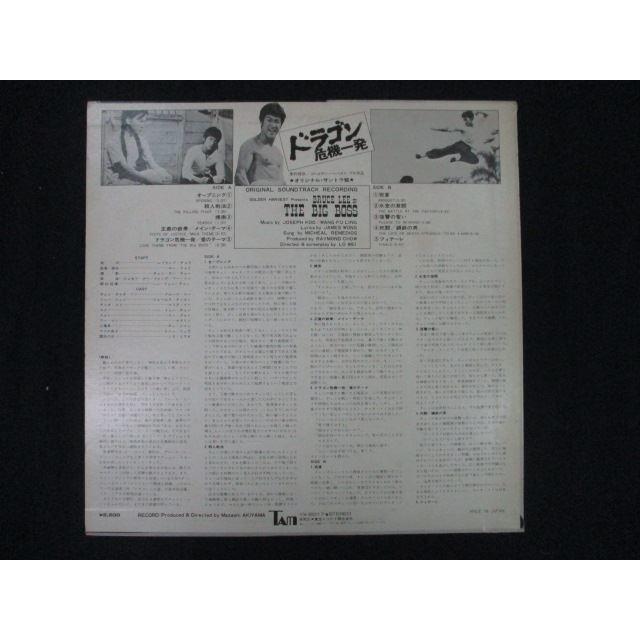 サントラ盤レコード2枚セット サントラレコード2枚セット サントラレコード2枚セット Amazon