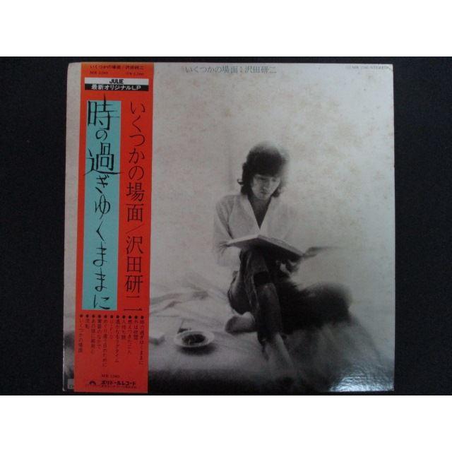 EP/レコード 0224□沢田研二/時の過ぎゆくままに 旅立つ朝/MR2280