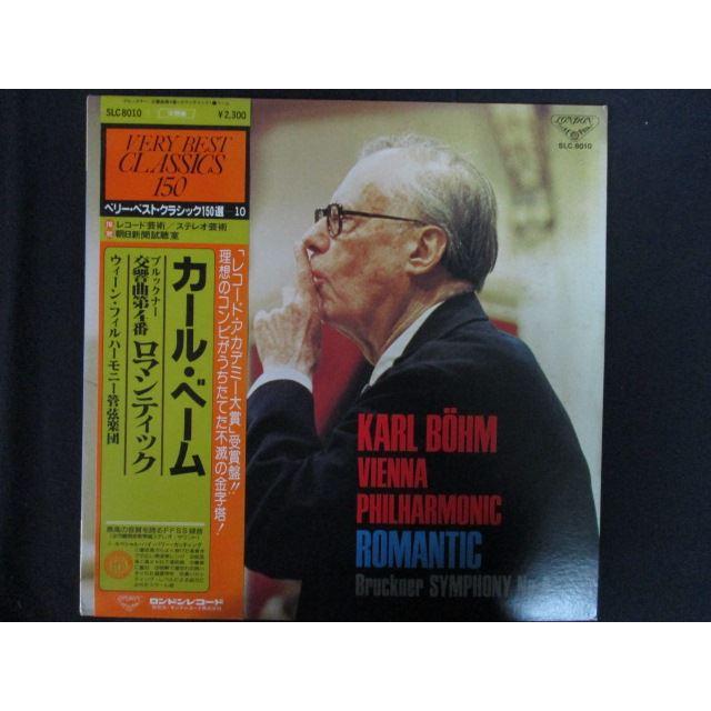 カール・ベーム ウィーンフィル ブルックナー4番 Amazon.co.jp: ブルックナー:交響曲第4番: ミュージック